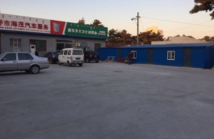 场地