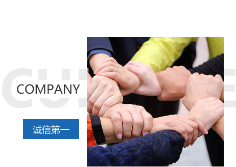 企业文化